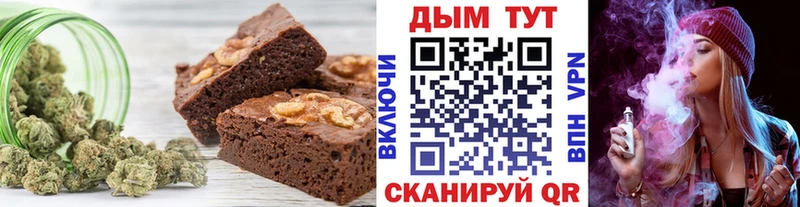 купить наркоту  Таруса  Печенье с ТГК конопля 