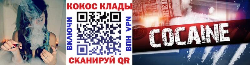 COCAIN Колумбийский  MEGA маркетплейс  Таруса 