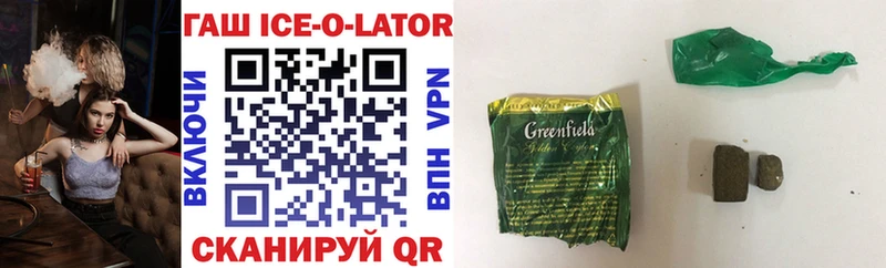 kraken ТОР  Таруса  Гашиш ice o lator 