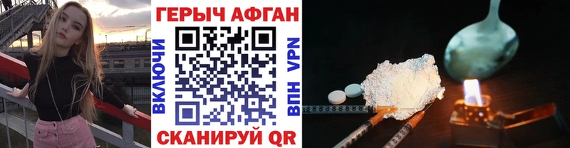 наркошоп  Таруса  ГЕРОИН Heroin 