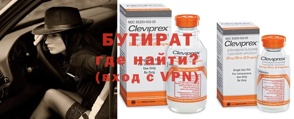 альфа пвп Кулебаки