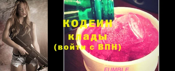 apvp Куйбышев