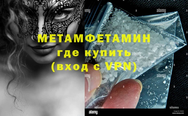 альфа пвп Кулебаки