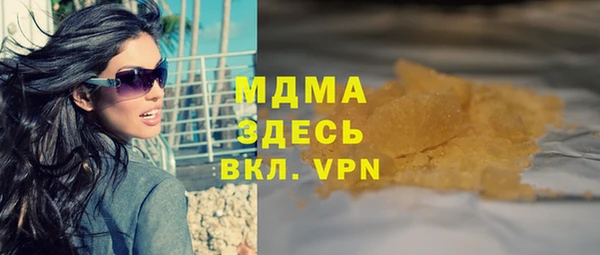 альфа пвп Кулебаки