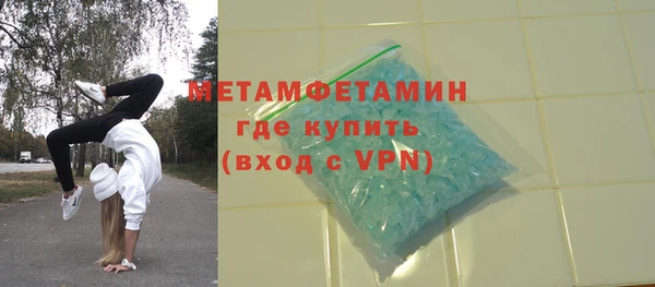 метамфетамин Кукмор