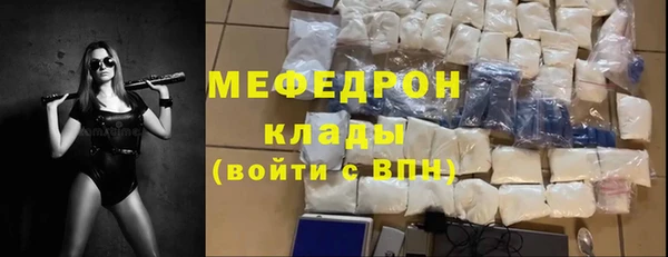 альфа пвп Кулебаки