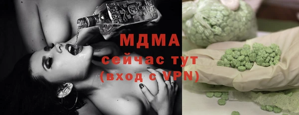 apvp Куйбышев