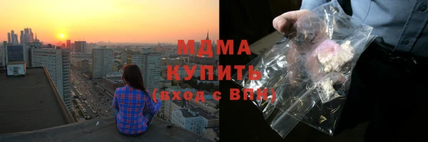 apvp Куйбышев