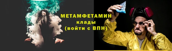 метамфетамин Кукмор