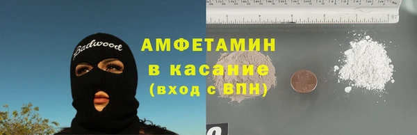 альфа пвп Кулебаки