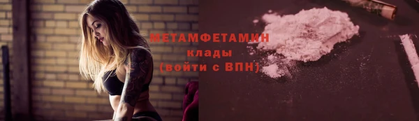 метамфетамин Кукмор