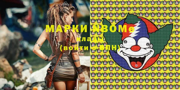 apvp Куйбышев