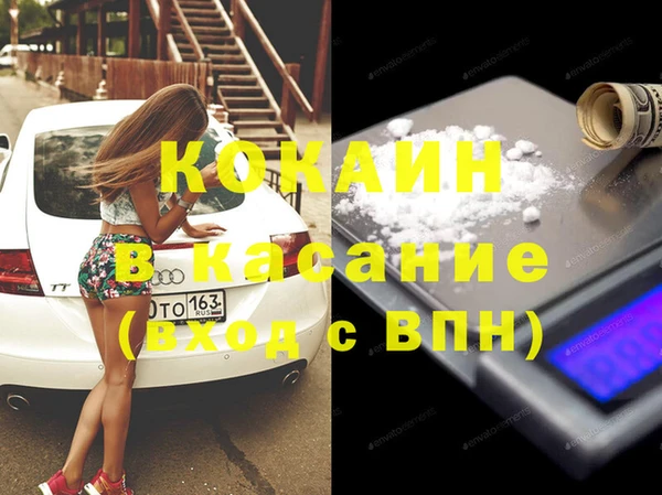 метамфетамин Кукмор