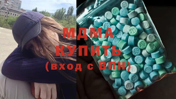 apvp Куйбышев