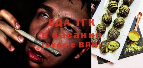 метамфетамин Кукмор