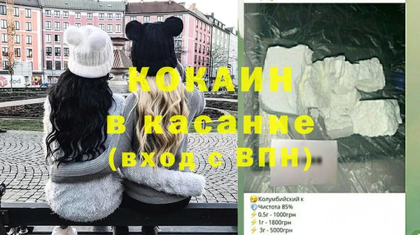 альфа пвп Кулебаки