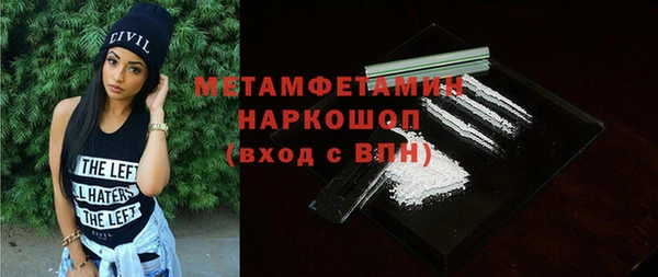 метамфетамин Кукмор