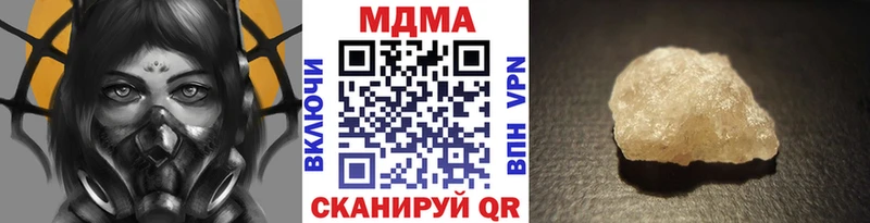 МДМА VHQ  Таруса 