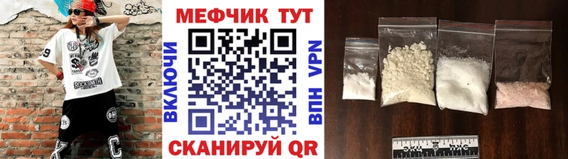 дарк нет какой сайт  Таруса  Меф мука  купить закладку 