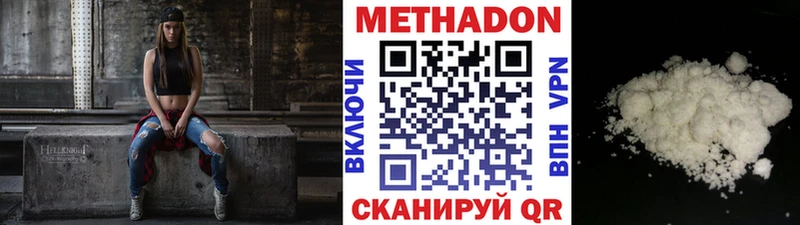 hydra рабочий сайт  Таруса  Метадон белоснежный  купить наркотики цена 