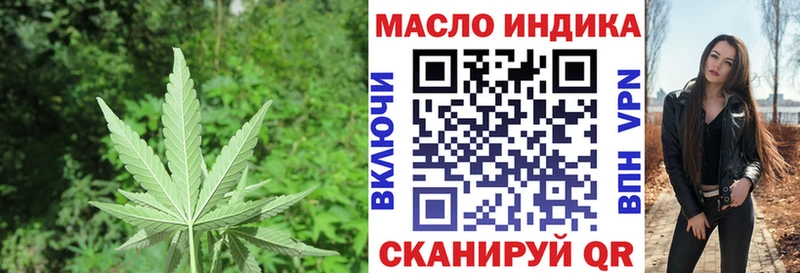Дистиллят ТГК вейп Таруса